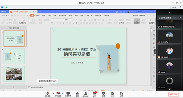 168足球比分