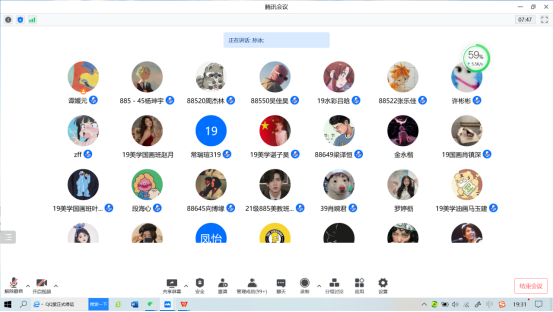 168足球比分
