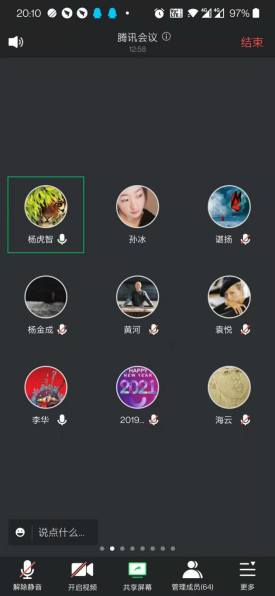168足球比分