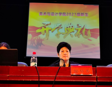 168足球比分