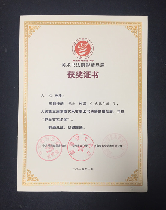 168足球比分