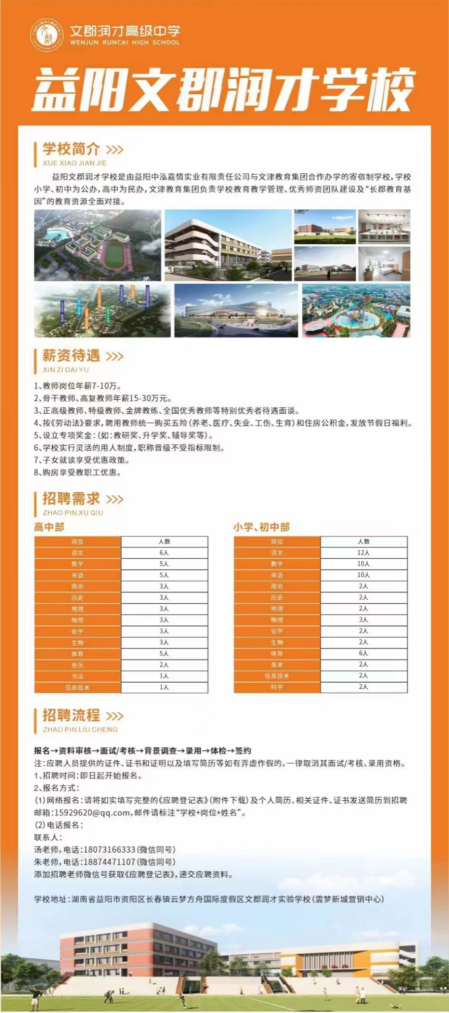 168足球比分