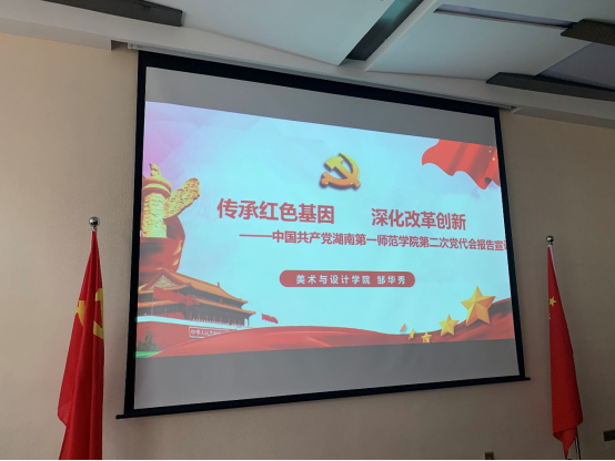 168足球比分