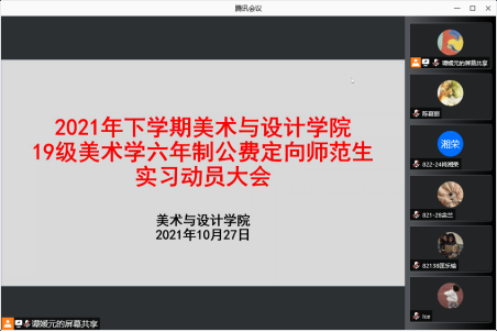 168足球比分