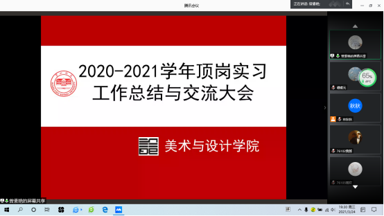 168足球比分