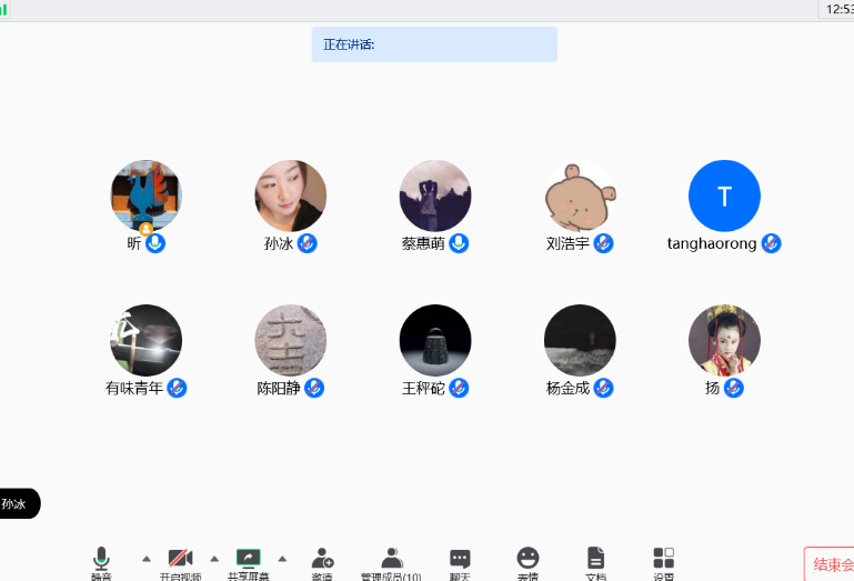168足球比分