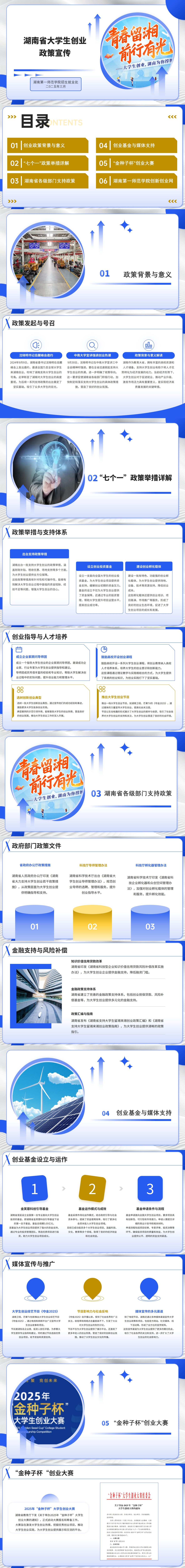 168足球比分