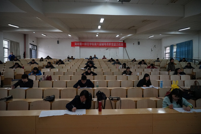 168足球比分