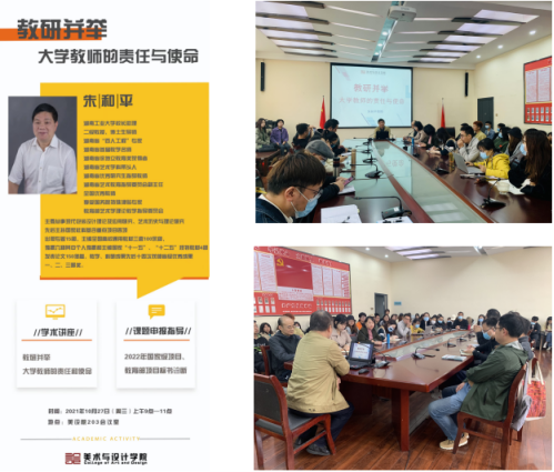 168足球比分