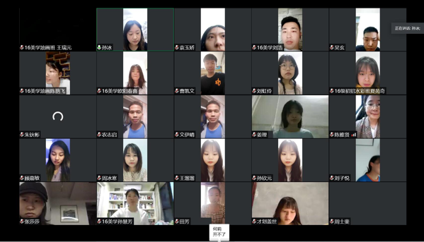 168足球比分