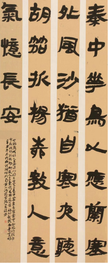 168足球比分