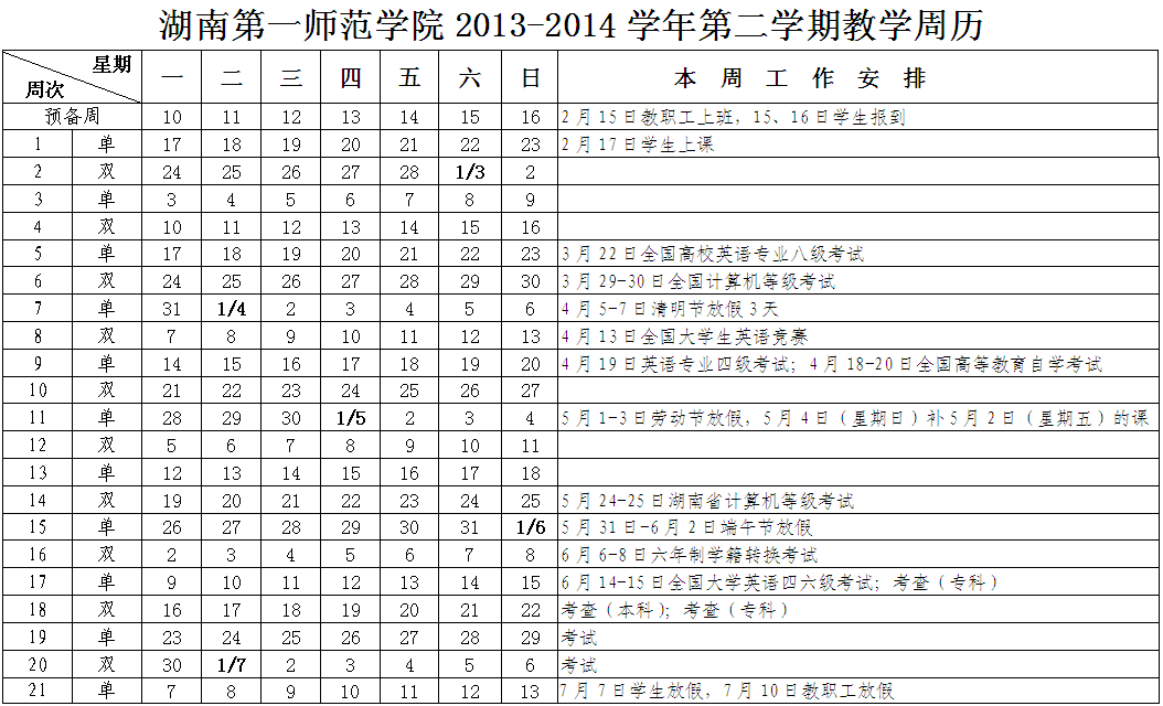 168足球比分