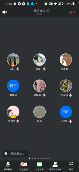 168足球比分