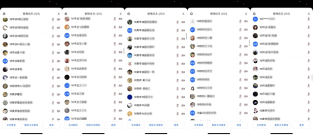 168足球比分