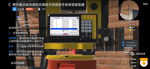 168足球比分