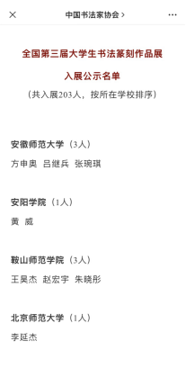 168足球比分