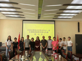 168足球比分