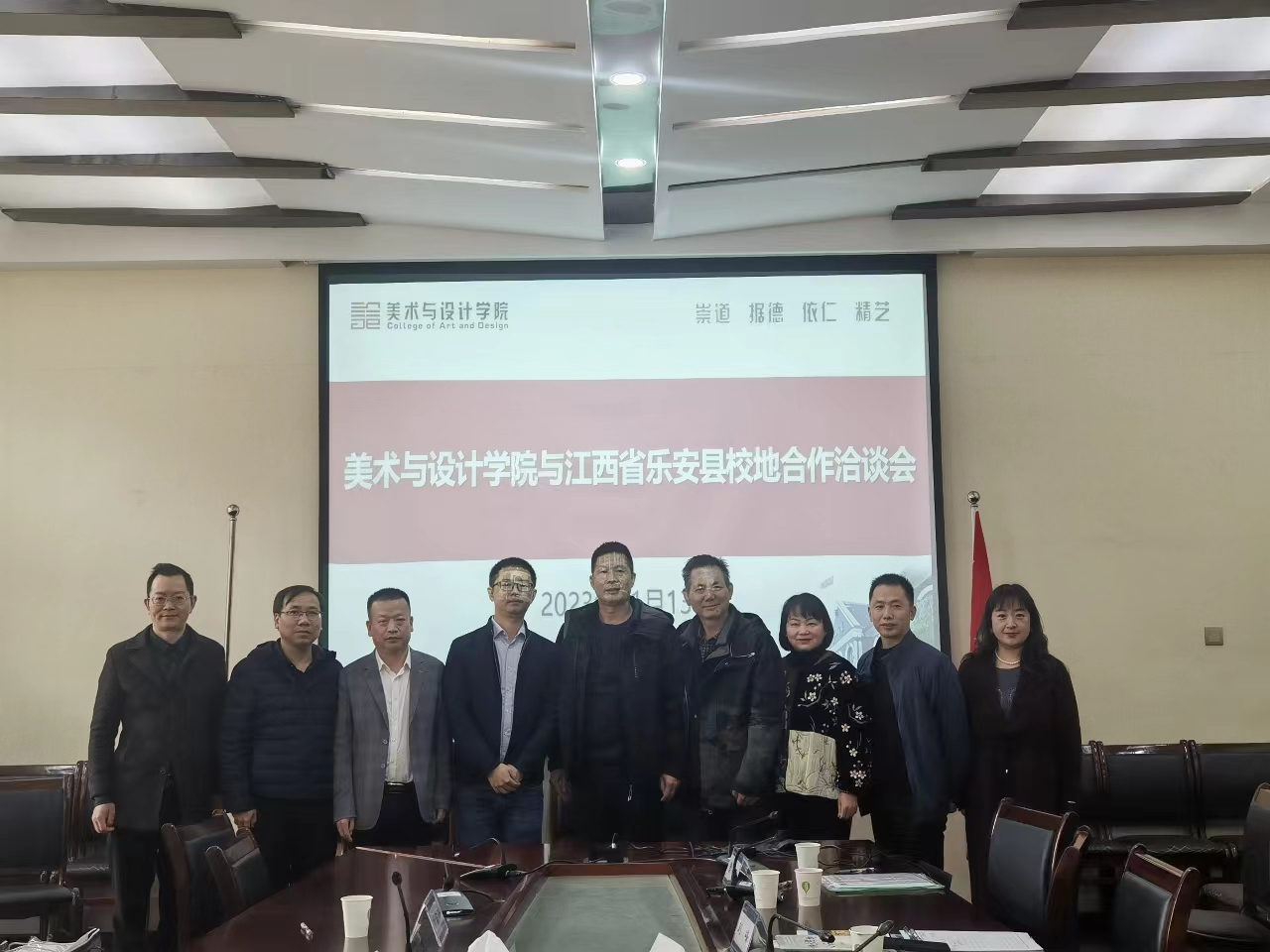 168足球比分