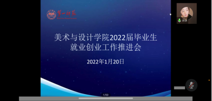 168足球比分