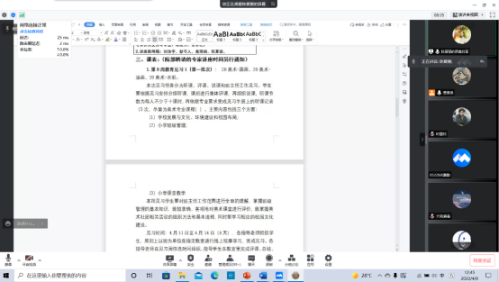 168足球比分