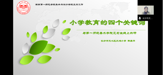 168足球比分