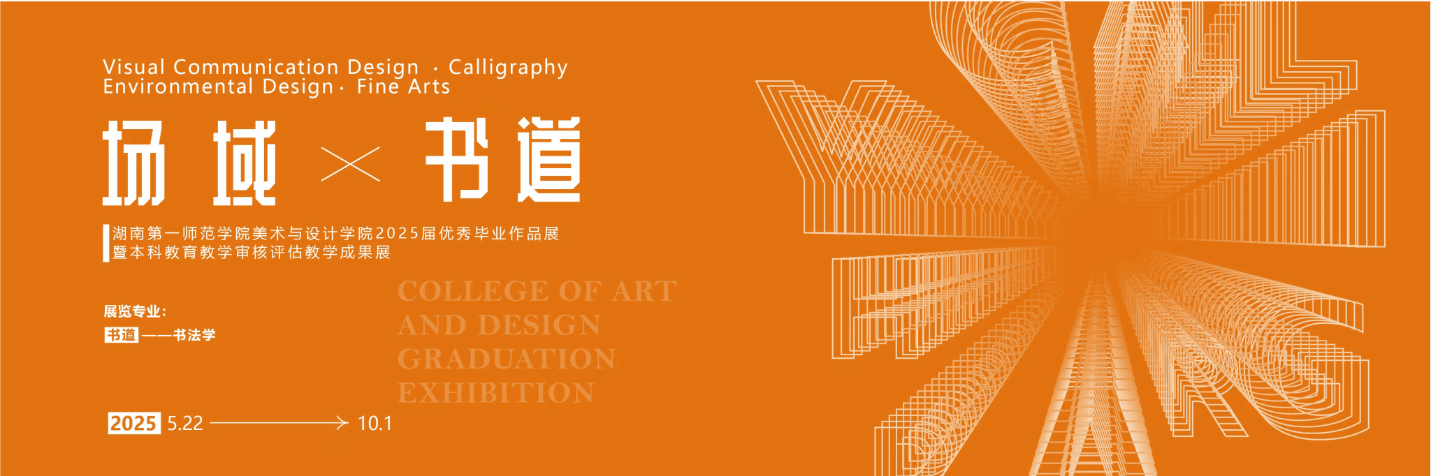168足球比分