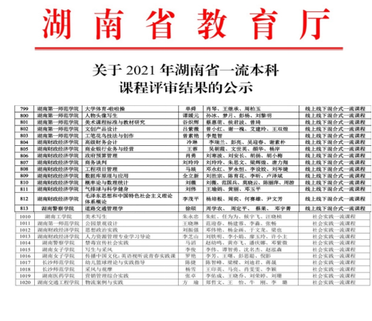 168足球比分