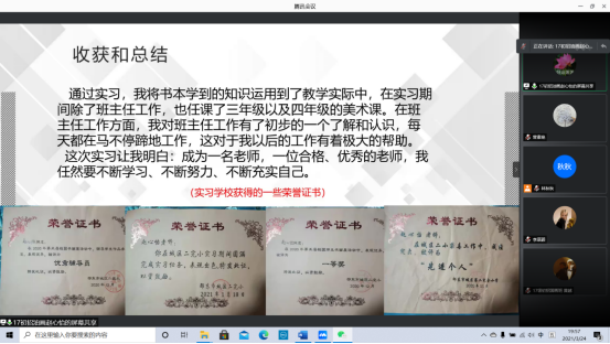 168足球比分