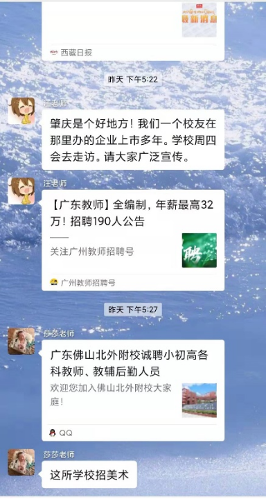 168足球比分