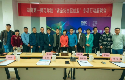 168足球比分