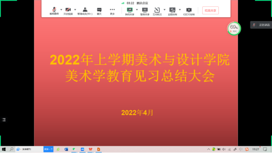 168足球比分