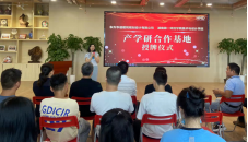168足球比分