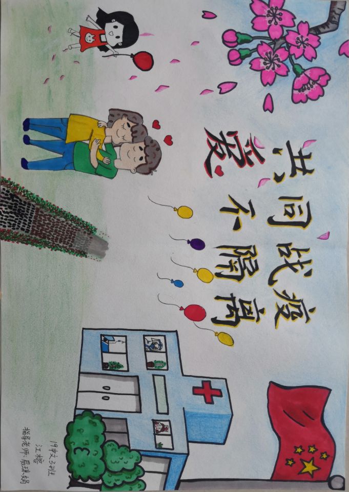 168足球比分