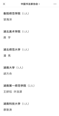 168足球比分