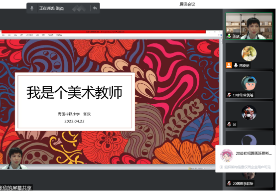 168足球比分