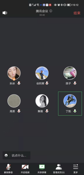 168足球比分
