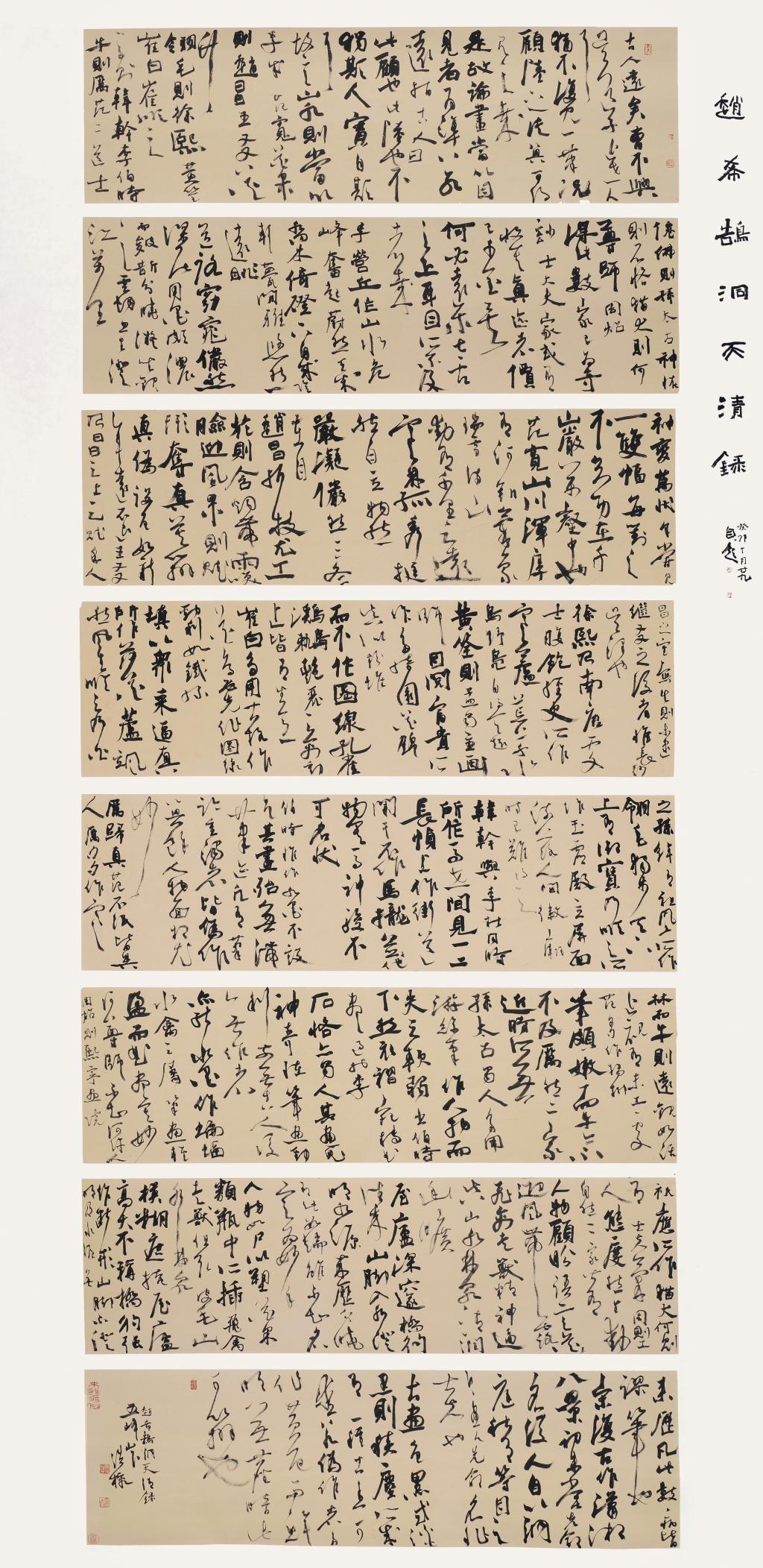 168足球比分