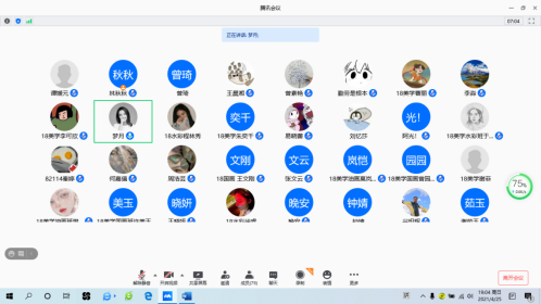 168足球比分