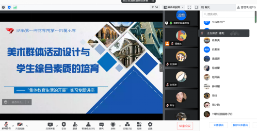168足球比分