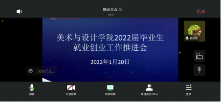 168足球比分