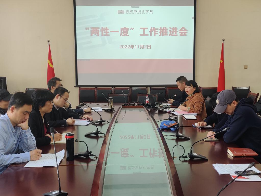 168足球比分
