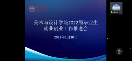 168足球比分