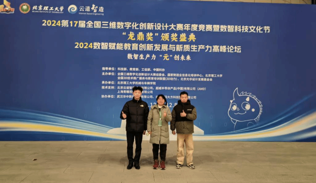 168足球比分