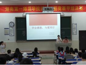 168足球比分