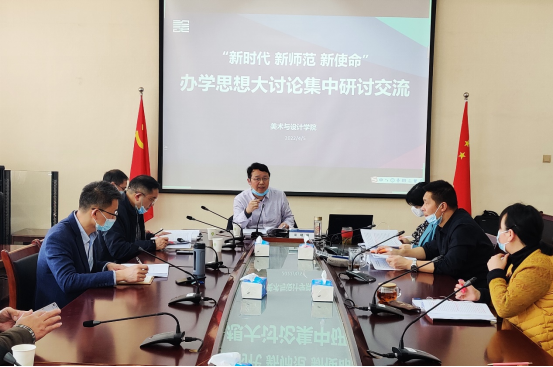 168足球比分