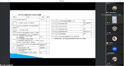 168足球比分