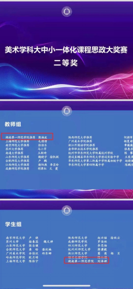 168足球比分