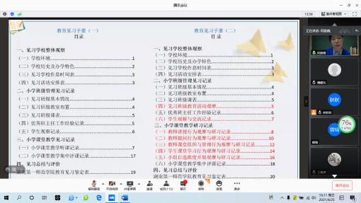 168足球比分