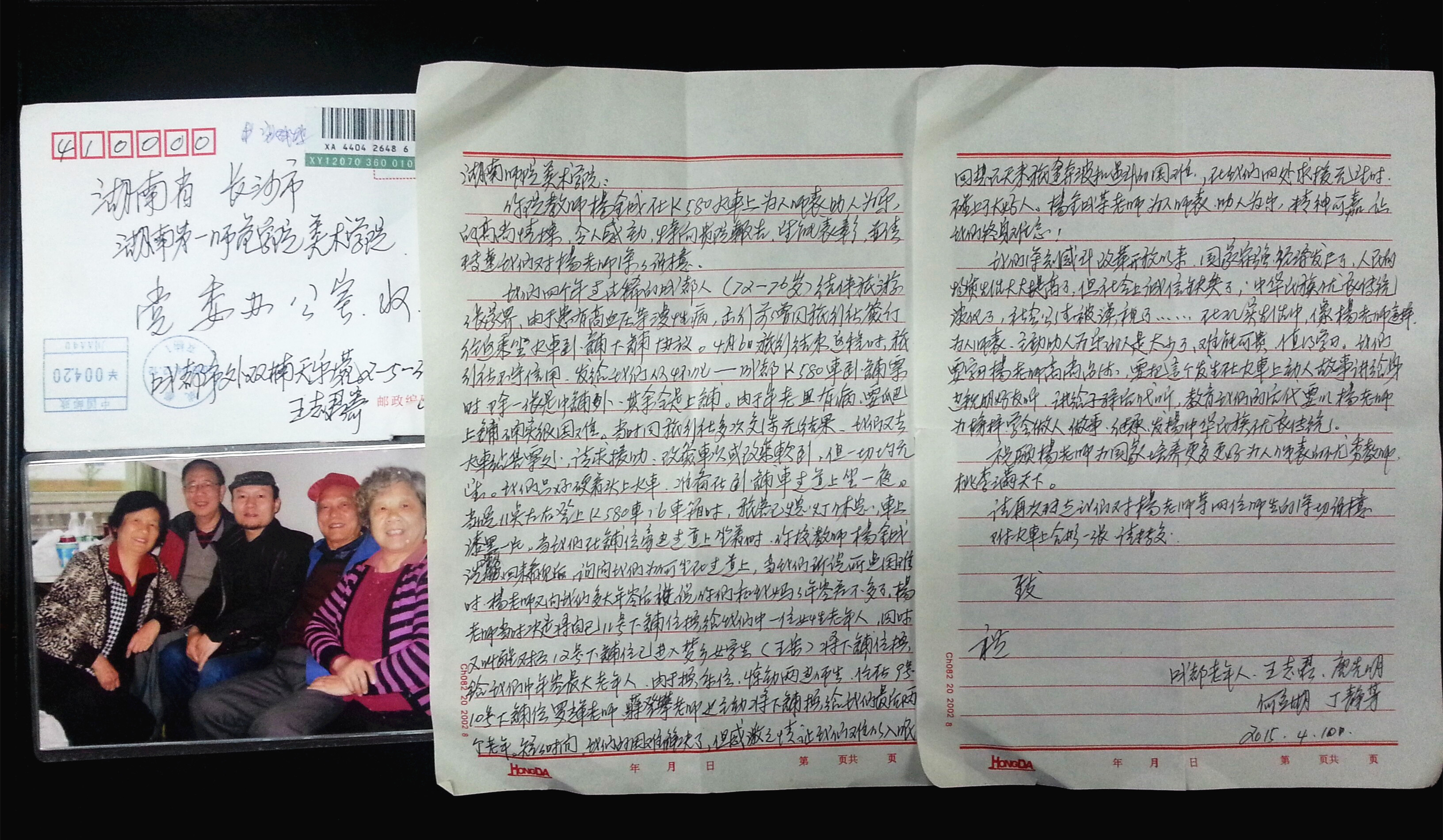 168足球比分