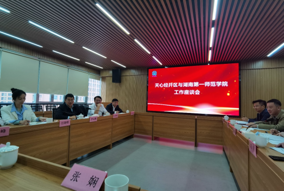 168足球比分